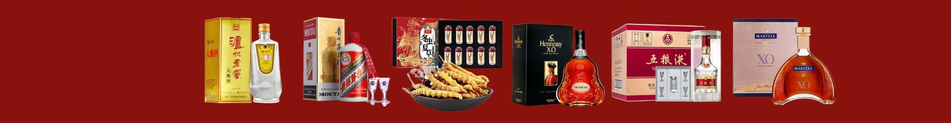 蓬溪县赢阳烟酒商行