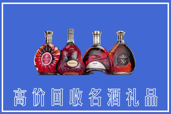 蓬溪县回收洋酒