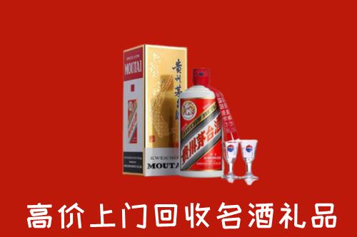 蓬溪县回收茅台酒