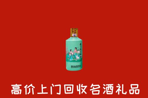 蓬溪县回收24节气茅台酒