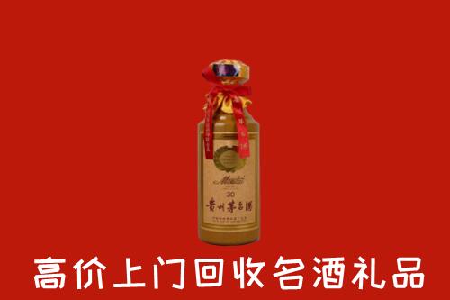 蓬溪县回收30年茅台酒