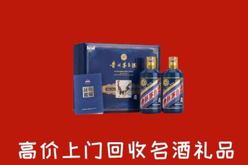 蓬溪县回收生肖茅台酒