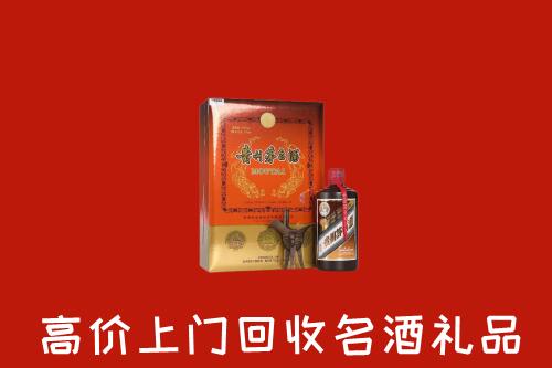 蓬溪县回收贵宾特制茅台酒
