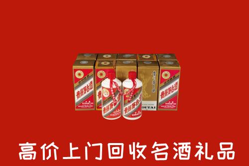 蓬溪县回收年份茅台酒