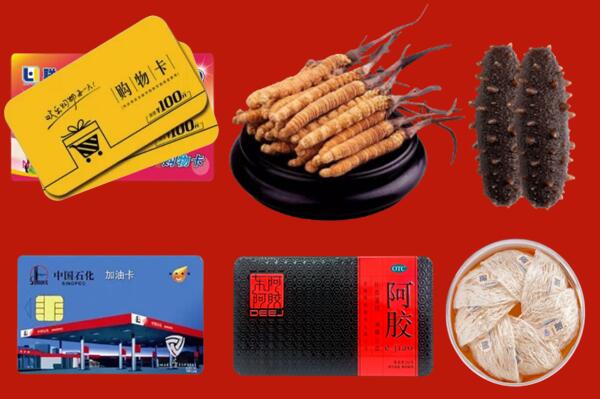 附近收购：蓬溪县回收礼品