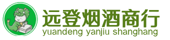 蓬溪县烟酒回收:茅台酒,酒瓶,洋酒,名酒,冬虫夏草,老酒,蓬溪县跃国烟酒经营部